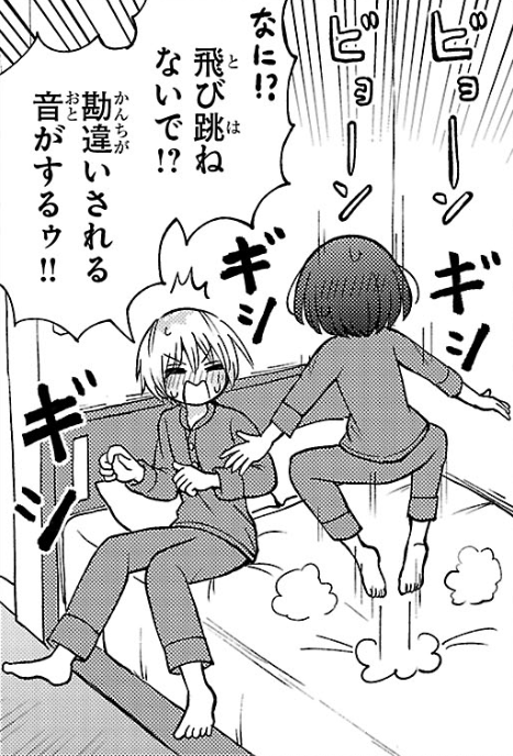 杉雪カコと見たい明日、34話
「杉雪カコと俺の告白」
更新されておりますッッ! 
