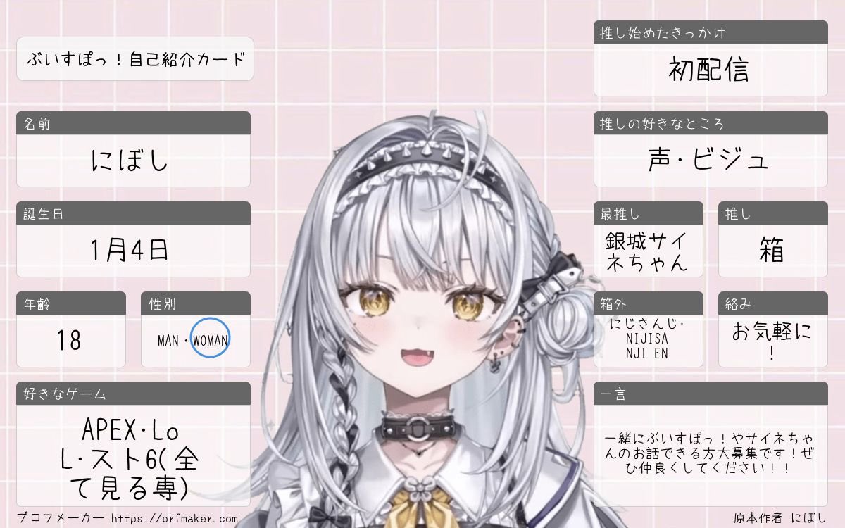 にぼし🎈 tweet media