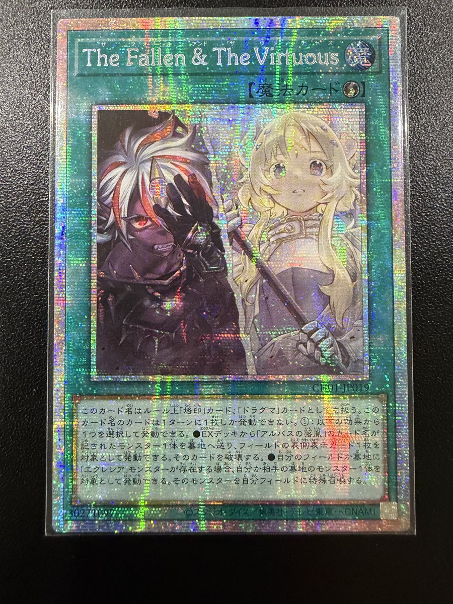 🔥遊戯王アジア版販売再開🔥 いつもご来店いただき、誠にありがとう