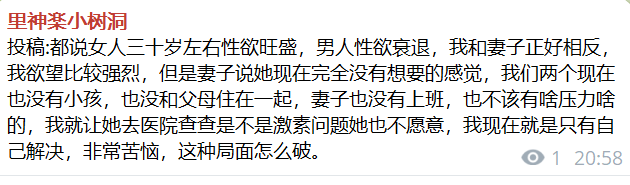 里神咕·来说出你内心深处的欲望吧 tweet media