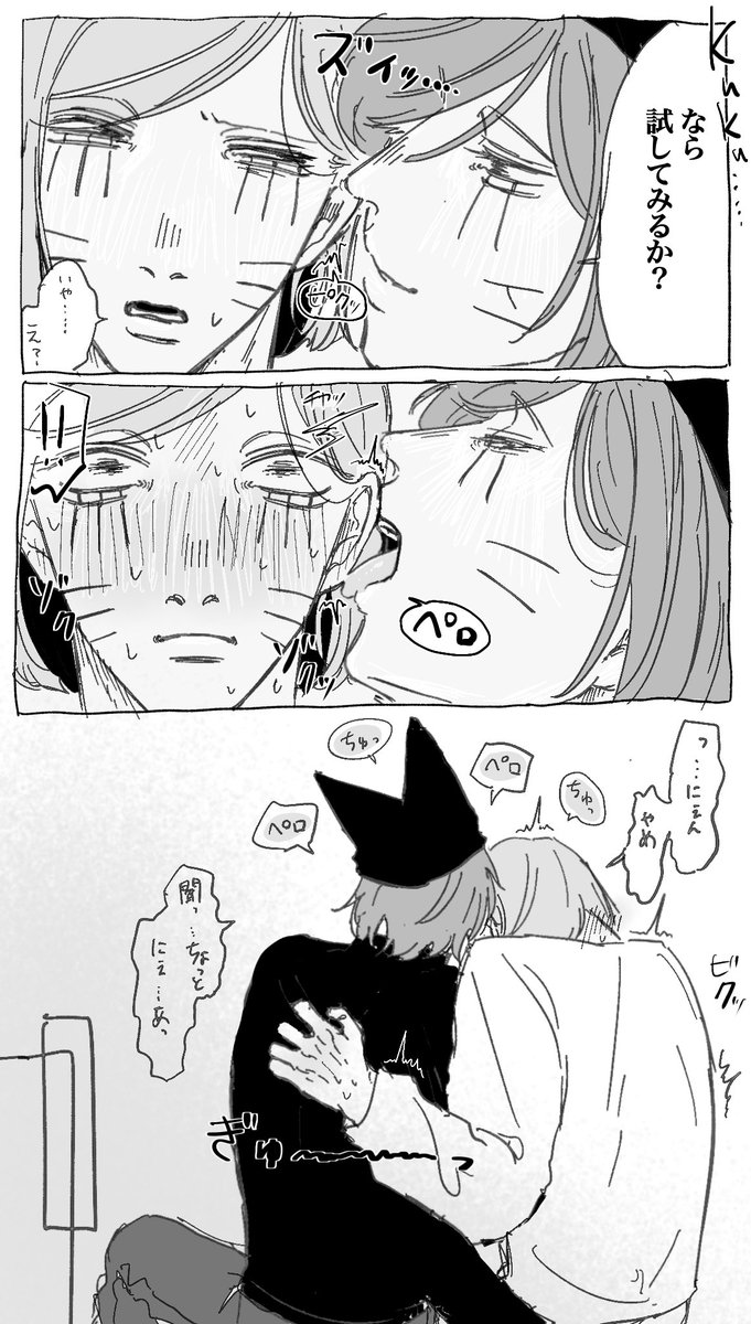 iikoto_71ka7's tweet photo. ﾆｮﾆｪ
この後めちゃくちゃ舐め返された https://t.co/y6SMjhqV0E