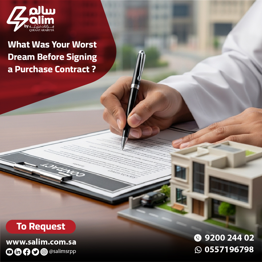 Before signing a property contract consider hidden defects, plumbing or electrical issues, and repair costs. Protect your investment with SALIM’s property inspection service and get a clear view of the property’s actual condition before you sign. Book now: salim.com.sa/property-inspe…