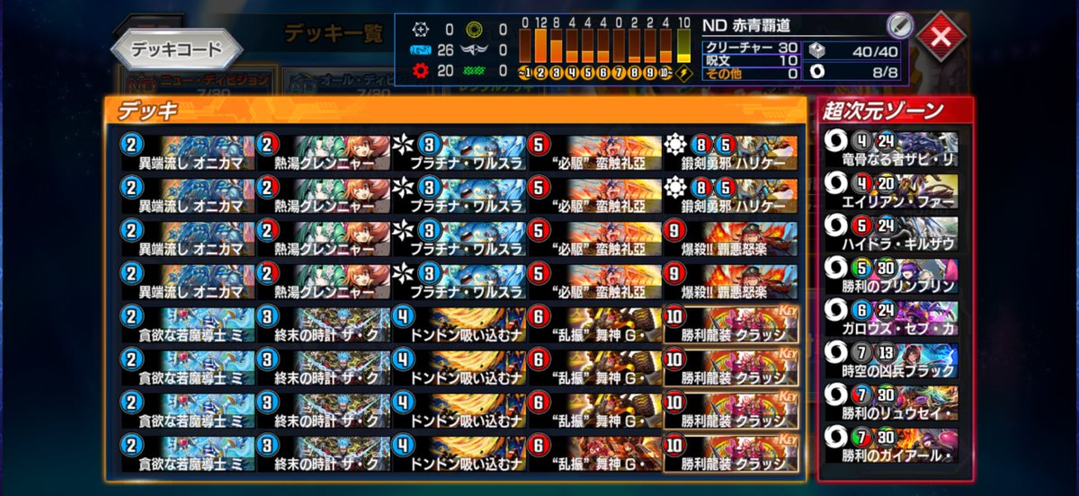 つくの式 赤青覇道でズルジャンプ成功
感謝感謝🙏