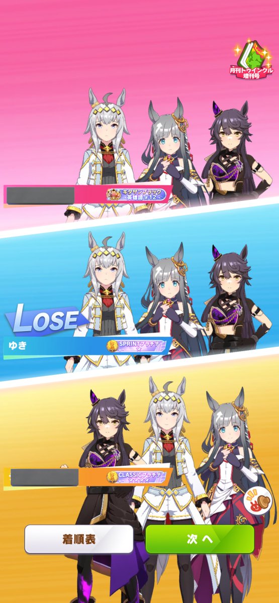 おい！！！！！！！