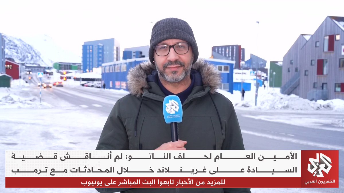 "ردًا على المطامع الأميركية في غرينلاند".. رئيسة الوزراء الدنماركية تؤكد أن بلادها لا تستطيع التفاوض على سيادتها 