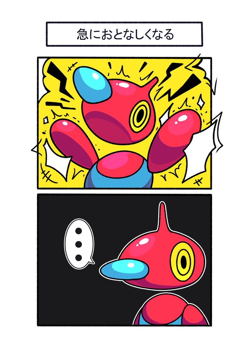 フキダシコットン『1日1枚‼』 (@avHYCcH3x80KCUE) / Posts / X