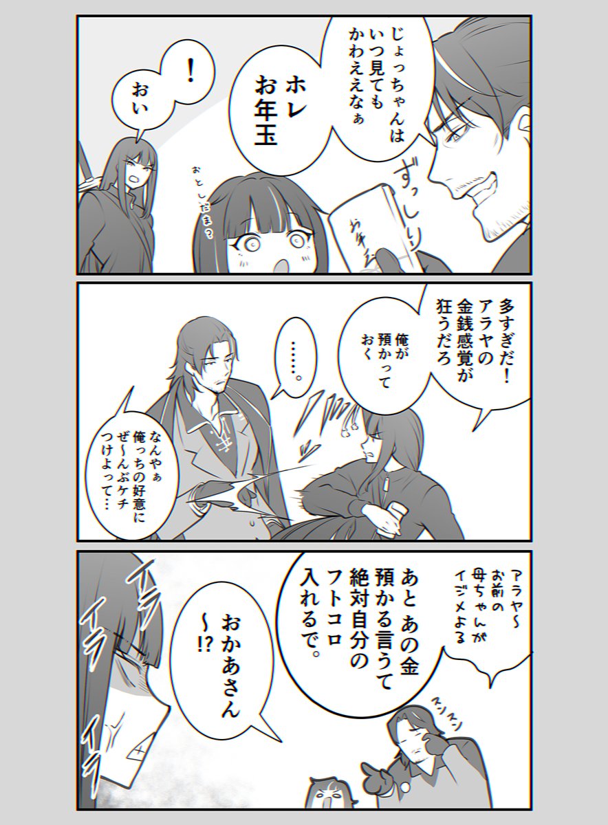 makimakipoipoi's tweet photo. https://t.co/jAGC7eH2Sa