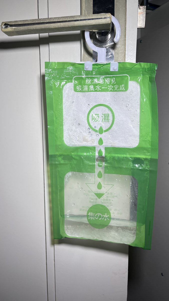 glowinbeautyy's tweet photo. Thanks for this product, 
Akhirnya kamar ini udah ga begitu lembab🥹🤍 https://t.co/aEc74Dbgmz