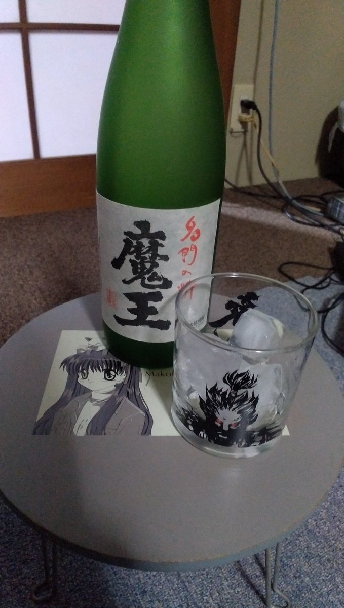 cvs2fox's tweet image. 今日ぐらいはいいやろ...