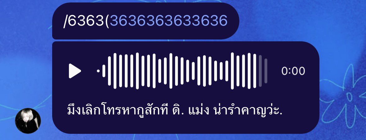 Mrnimman's tweet image. มันโทรมาก่อนด้วยซ้ำisus😡