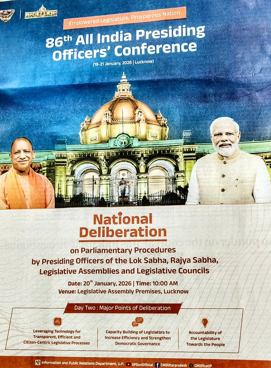 maadhyam_engage's tweet image. A 'National Deliberation' happened on parliamentary procedures to make our legislatures more efficient. We need to stop being obsessed with 'efficiency'!!

On the last day of the #WinterSession, Speaker #LokSabha in his valedictory speech said that the #productivity of LS was