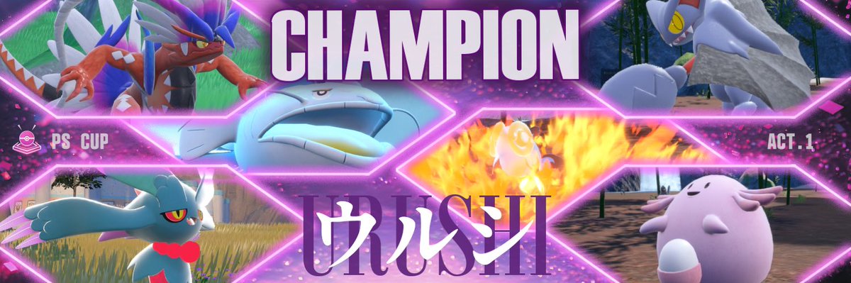 ウルシ tweet media