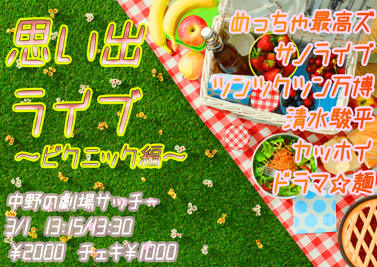 ツンツクツン万博 (@tsunpaku) / Posts / X