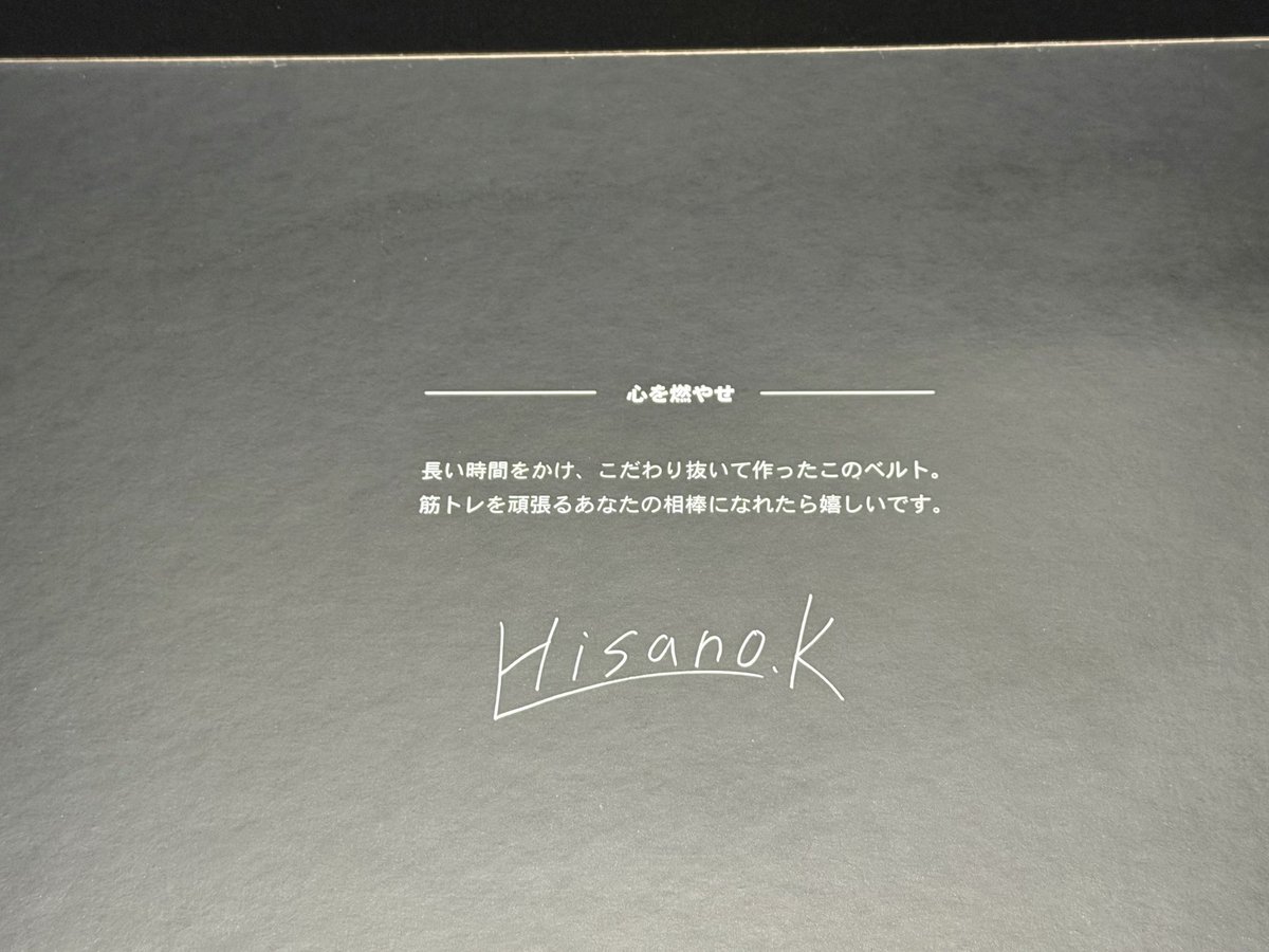 178pro's tweet image. 最近筋トレのモチベが一層高いから奮発してレバーアクションのベルト買った💪

久野さんのクロスベルト！！
初のレバーアクション！！
試しに装着したけどむっちゃくちゃいい感じ！！
明日からバチバチに追い込みます！！