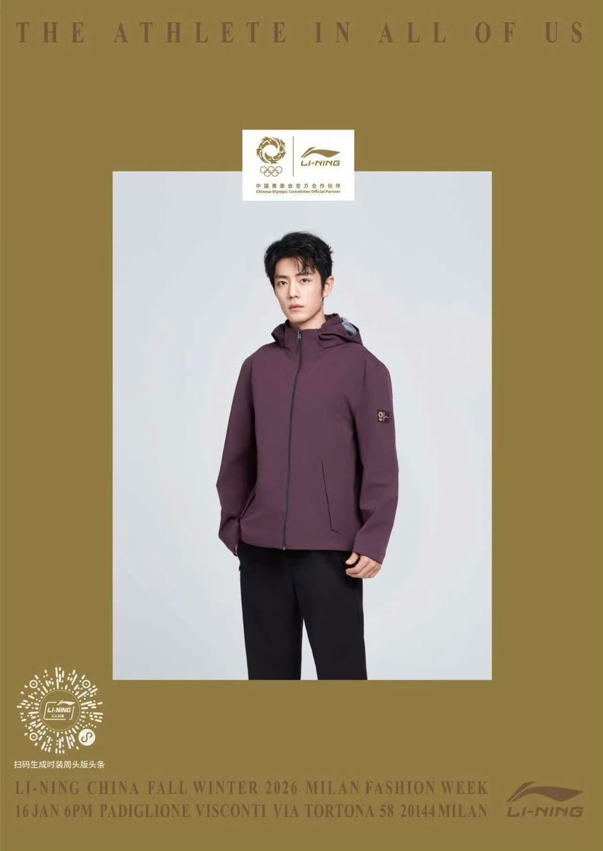 2026/01/22
肖戦がグローバルブランドアンバサダーを務める「李寧（リーニン）」微博更新

画像2枚公開❤️

#肖戦 #シャオ・ジャン 
#XiaoZhanxLining