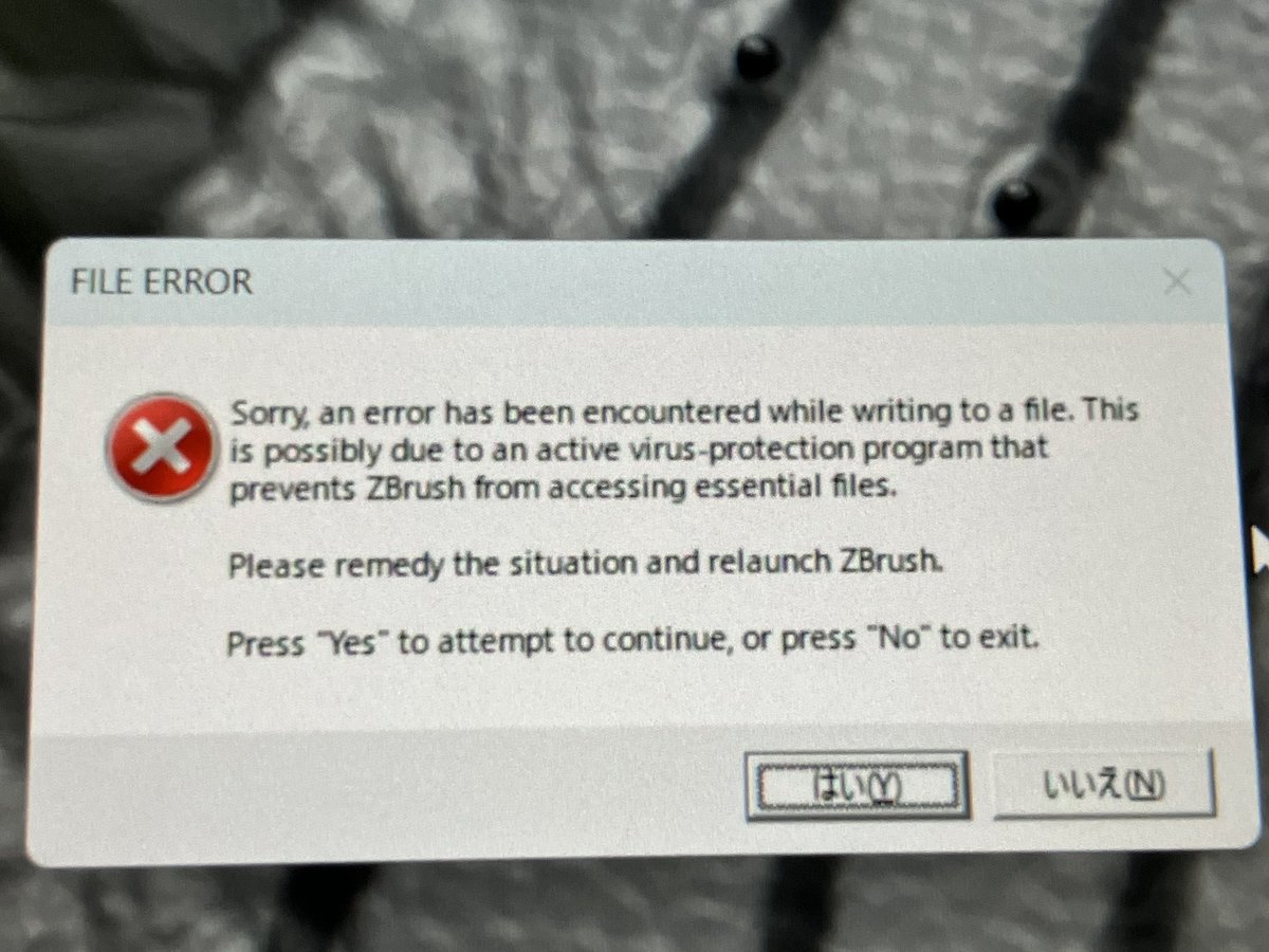 最近このエラー頻発するんですけどこれなんですか？ どうやったら防げ