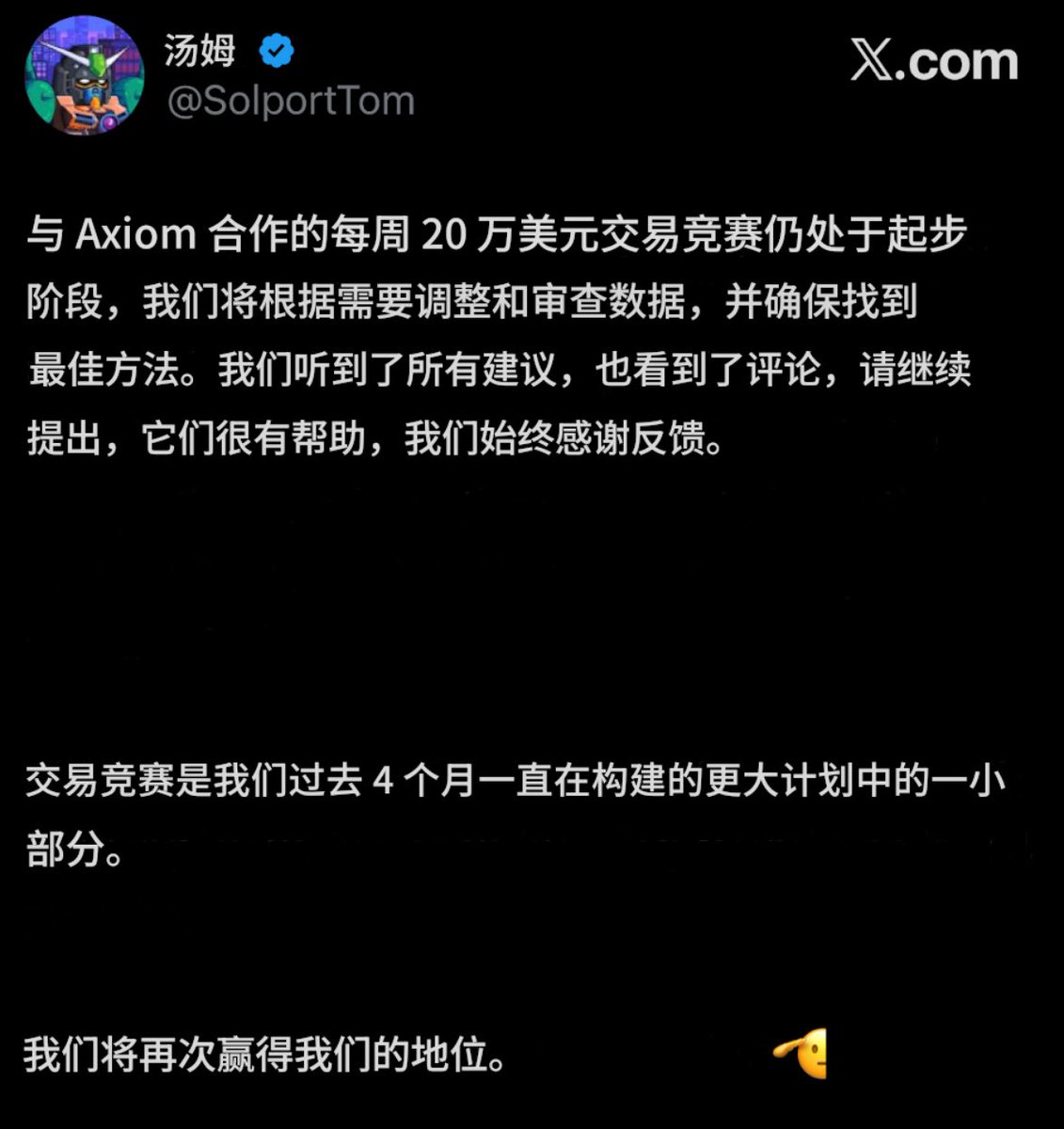 CZ表示正与多国政府讨论代币化资产，BSC的RWA时代！代币化龙珠IP RWA $DRAGON 于近日推出AI回购模型突破12M，并将于龙珠40周年庆典发表公告，作为 $FREYA 生态首个ICO回报率达到60倍（48小时超募6M直接结束+退款，反观 $TROVE, $SPACE..只能说永远把投资人放在首位的长期主义团队真的太稀有了）

$ONE