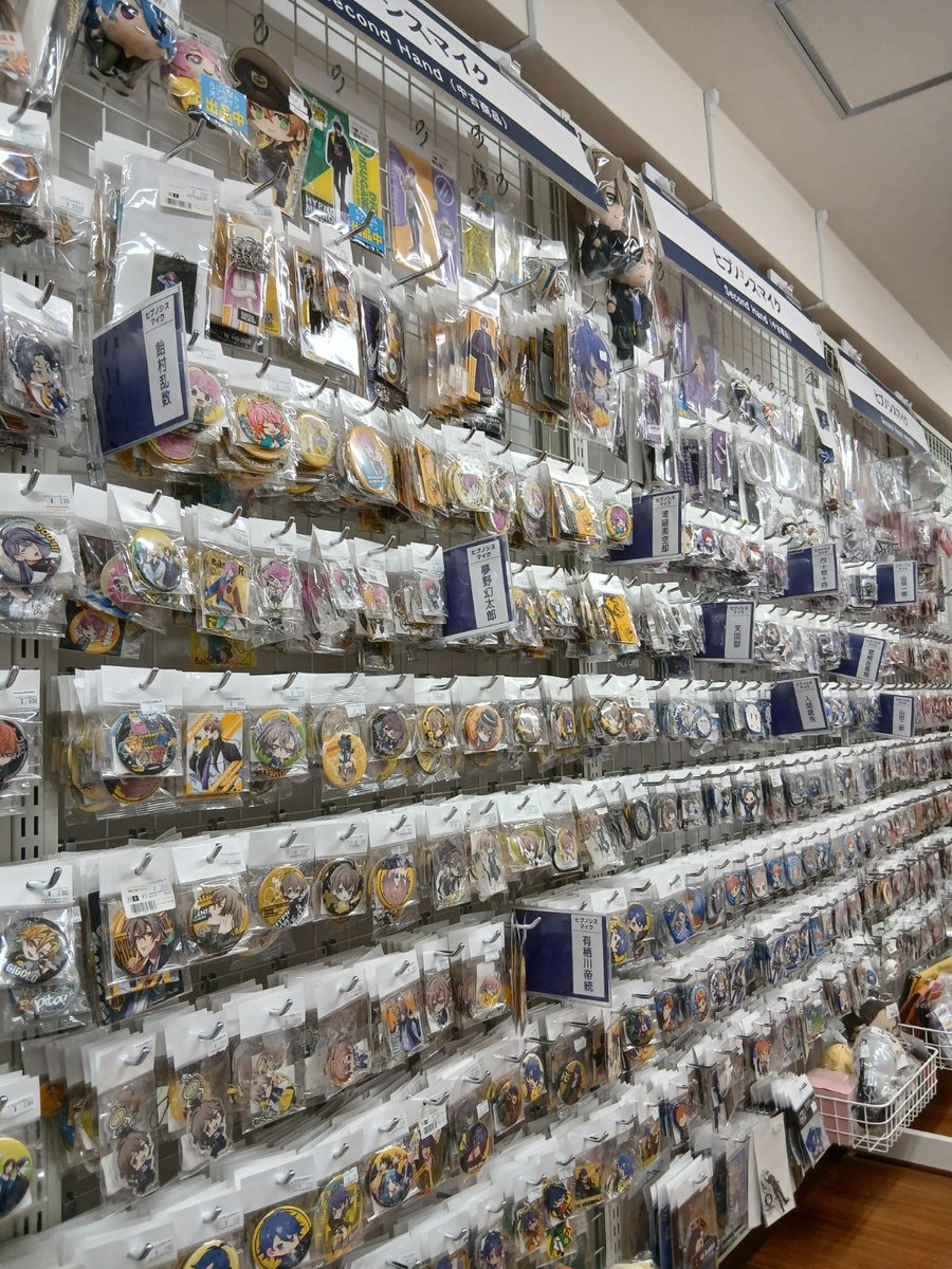 ヒプノシスマイクのグッズがよりお求めやすくなりました