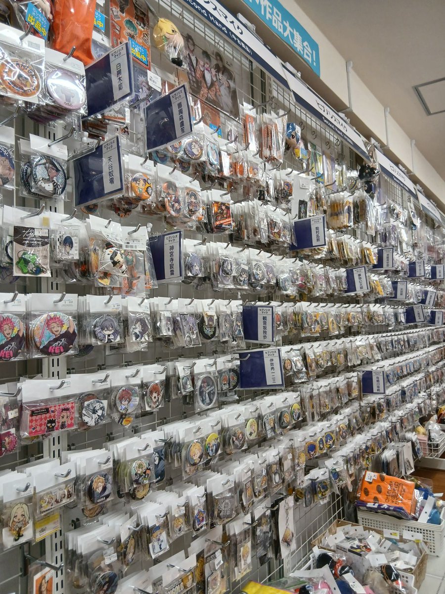 ヒプノシスマイクのグッズがよりお求めやすくなりました