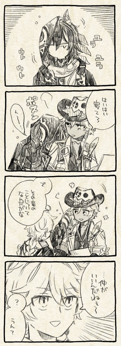 再掲 