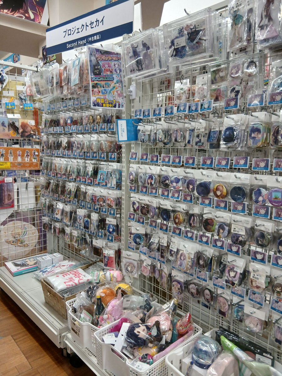 プロセカグッズを買うなら今が大チャンス！ プロセカの商品の価格の