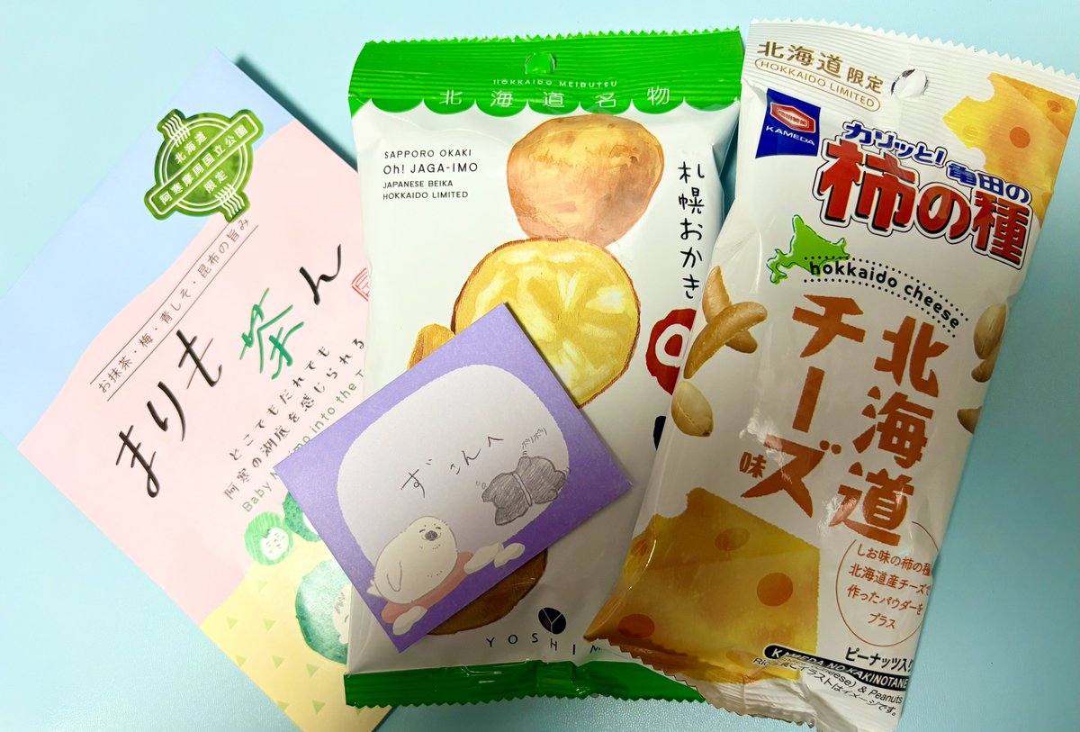 青肉さん(<a href="/aonikumel0n/">青肉🍈西4P13b</a> )からお土産いただいちゃった🥰いつも本当にありがとうございます🫶🏻ちみちゃんたちと一緒にいただきます🩵🧡お手紙のちみゆ可愛すぎて滅✨