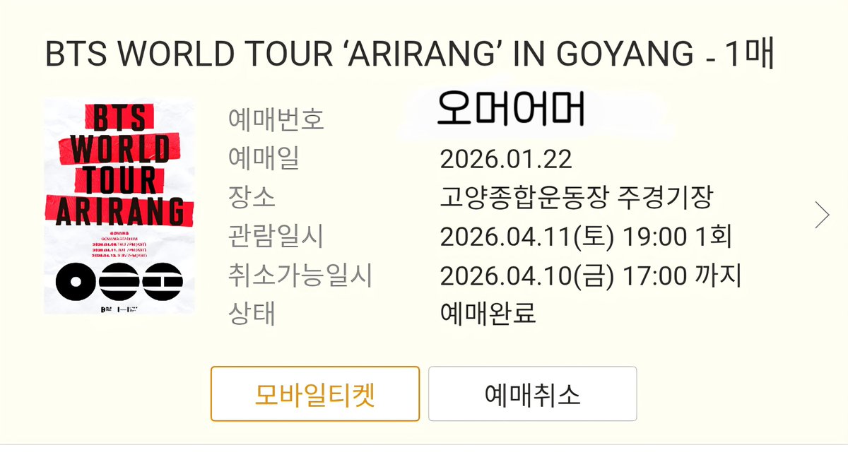 중콘에서 만나용 💜💜💜
이번에도 키링 만들어갑니당