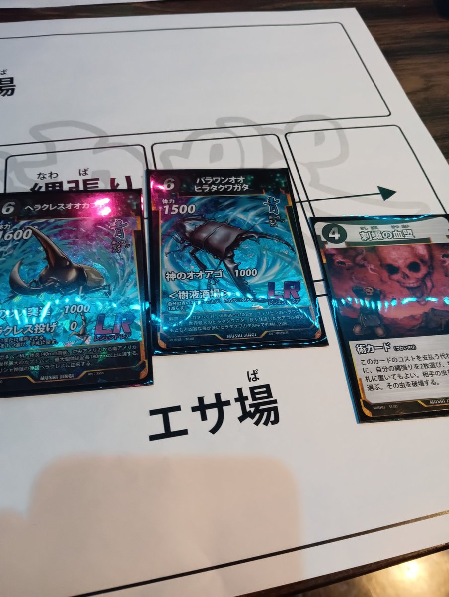 最近ハマってる虫神器！！
一緒に戦ってってくれる人募集〜
#虫神器