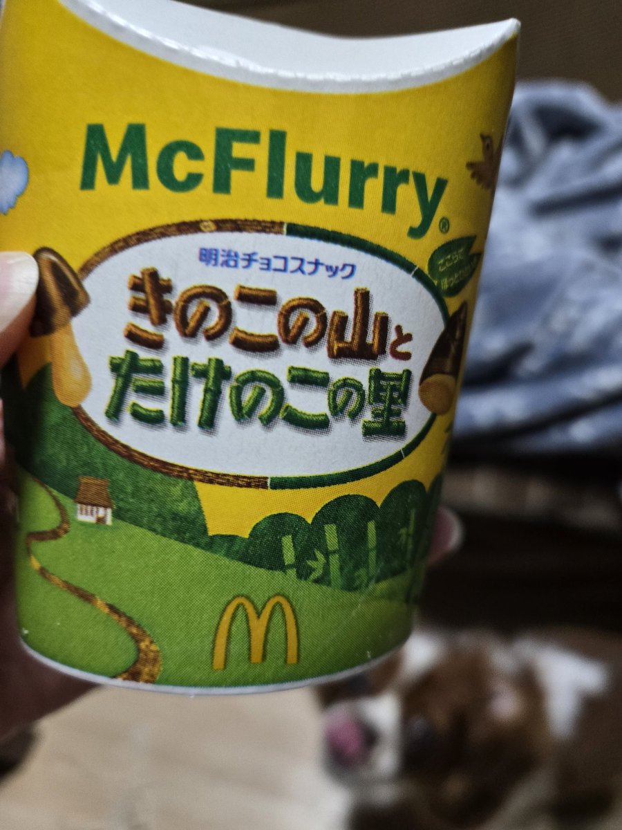 たかちゃん@発狂埼玉四池 (@c70310) / Posts / X