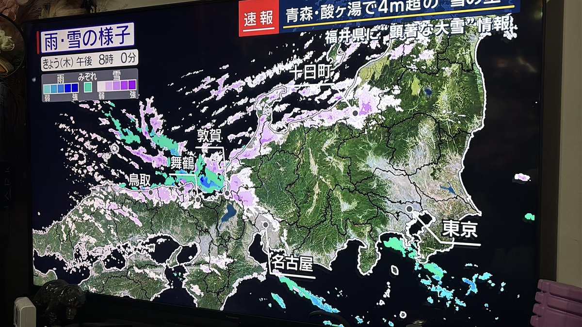 gtt214214's tweet image. JPCZを遮断する山地、山脈に守られる太平洋側

山地、山脈は必要

#報道ステーション