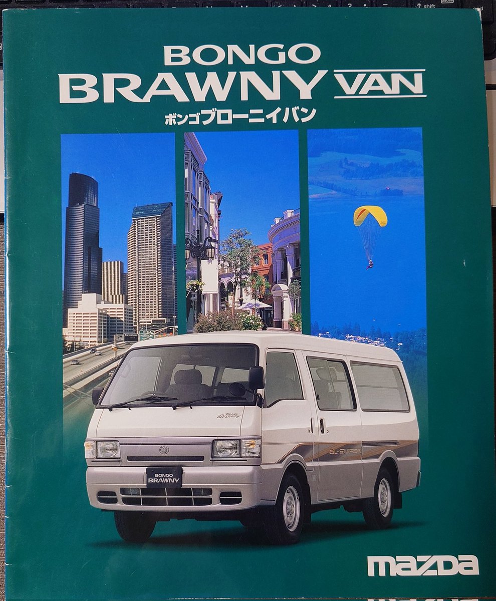 mr2's tweet image. 97年5月版のボンゴブローニイバンのカタログきた
この顔面の型ってあまり見ないような🤔
こんな装備のGLスーパーなんて特に・・・
やっぱり車名入りの大型フラップに萌え〜