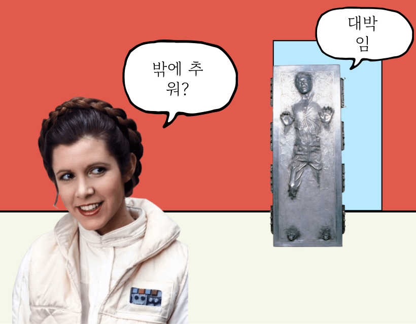 시기적절하게 바꿔보았어요