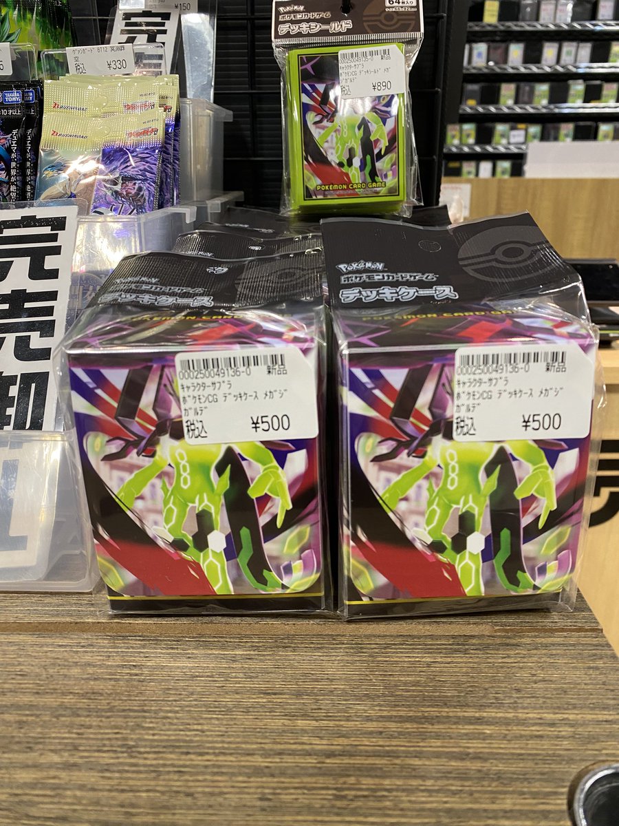 商品情報】#ポケカ #竜のしっぽ姫路店 明日開店時より ポケカデッキ