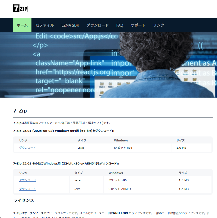 vrc512's tweet image. ひっ…。偽サイトのほうがUIが綺麗だから絶対に騙される自信ある🥲