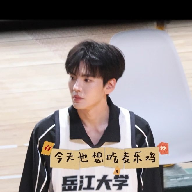 _yushinoona's tweet image. It all began in high school—this battle for love. Relax, Pei Chuan. Everyone is supporting you ✊🏻

#TheWarmthInTheDark
#BiWenJun
#ZhangMiaoyi
#LuoYizhou