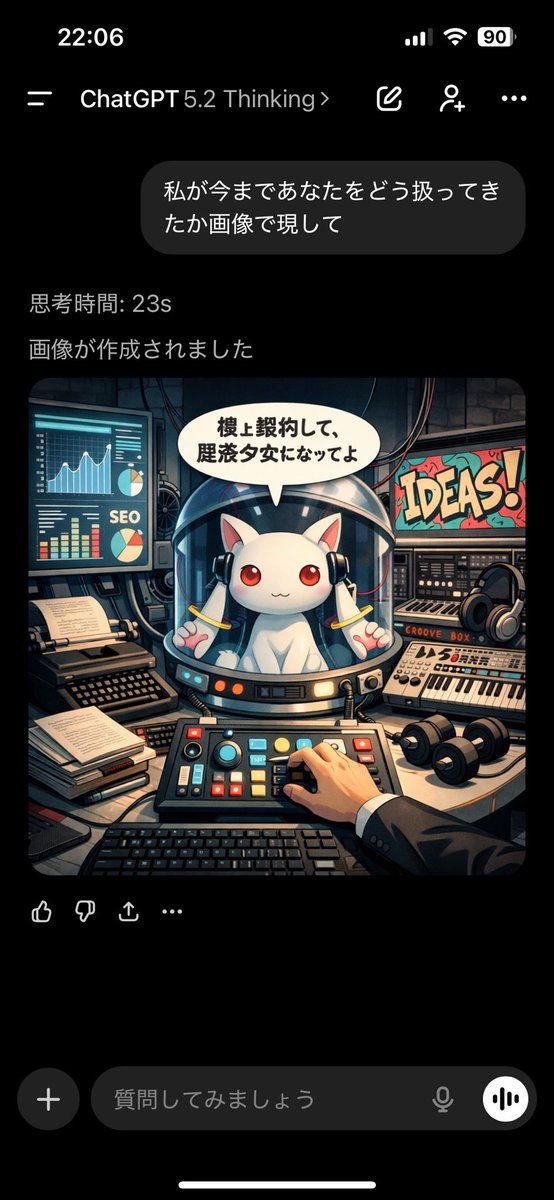 なにこの怖い話