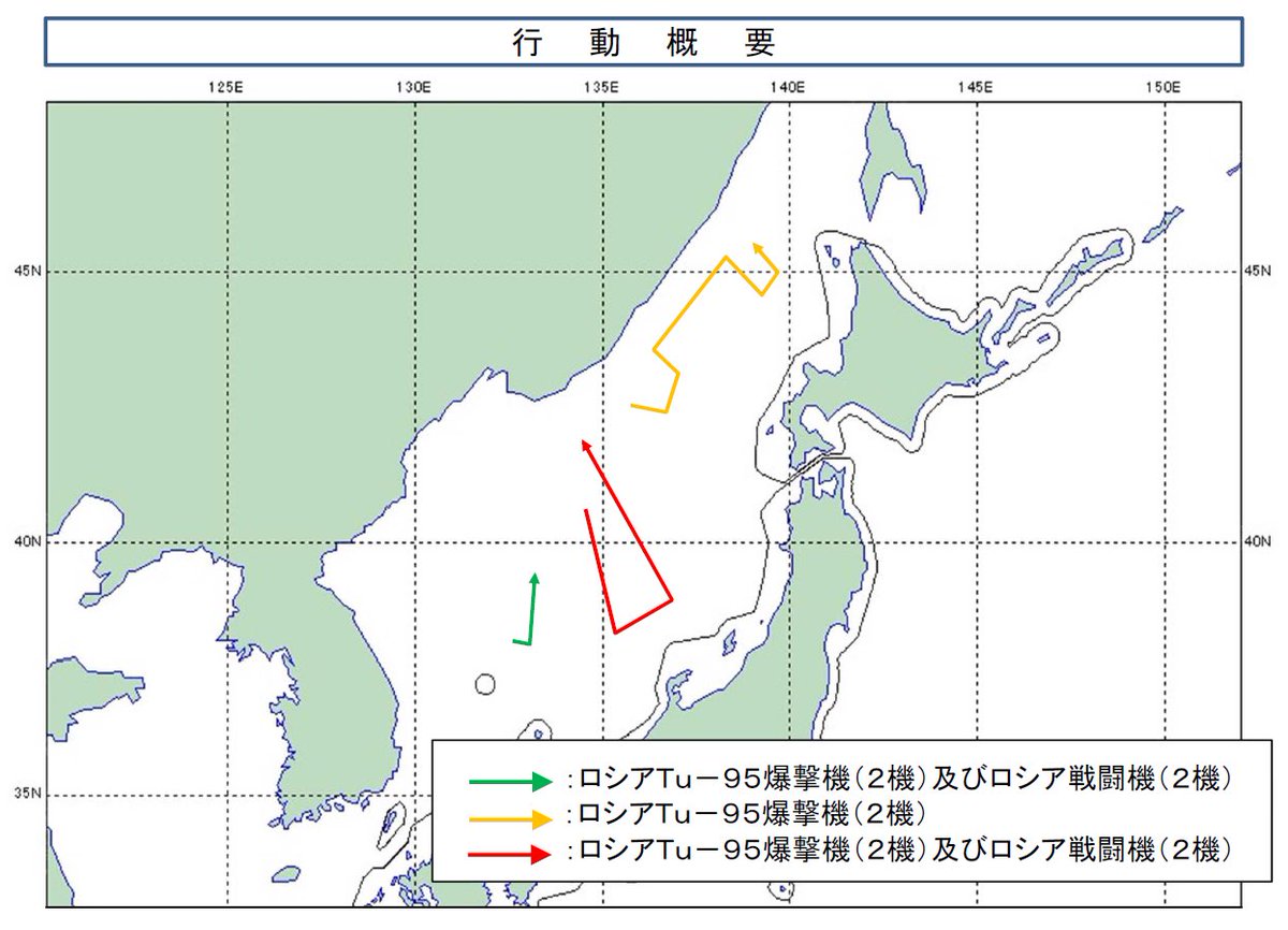 shinjirokoiz's tweet image. 昨日21日（水）午後、ロシアの戦略爆撃機Tu-95と戦闘機が、次々に、日本海上空を我が国に向かって飛行してきました。
具体的には、
①まず、戦略爆撃機Tu-95×2機と戦闘機×2機が、大陸方面から飛来し、日本海上空を東進した後、島根県沖で変針し、大陸方面に向けて北進、…