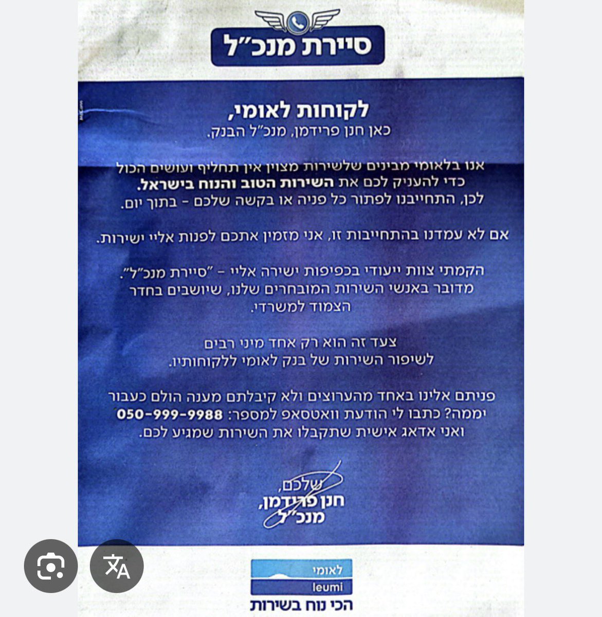 Joseph Fischer tweet media