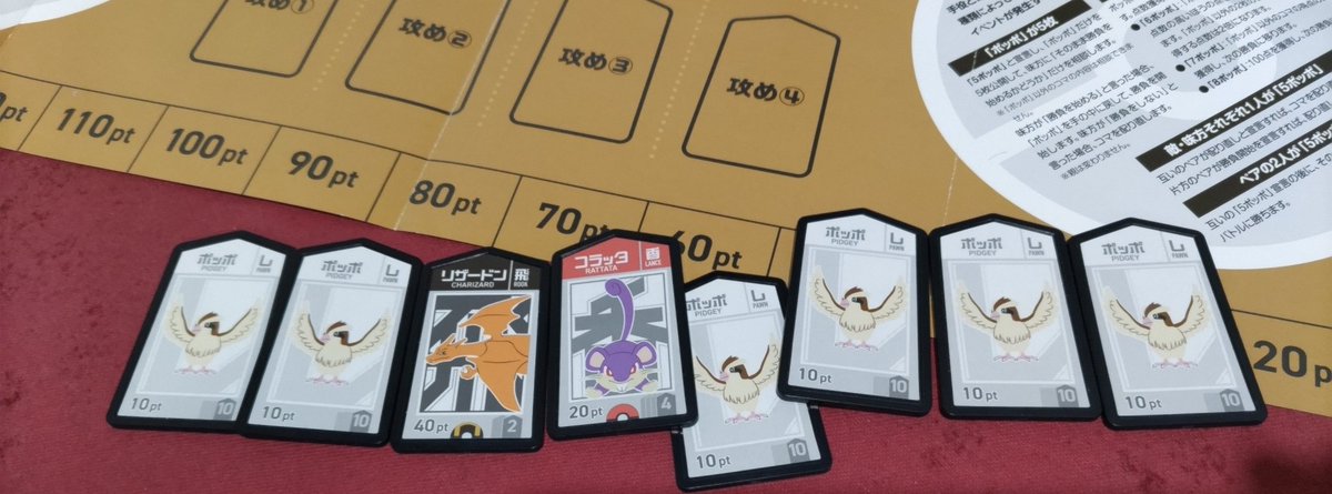 千葉ごいた会でした🙌✨た〜のし〜！！！ 祝10周年🎉素晴らしすぎる👏✨＞RP
お祝いのケーキや焼き菓子もおいしくいただきました🍰ありがとうございました🩷相方6ポッポでいいなーってやってたら自分も6ポッポ✌️たくさん勝てた日でした💃この調子でさいたま大会もよろしくおねがいします💪