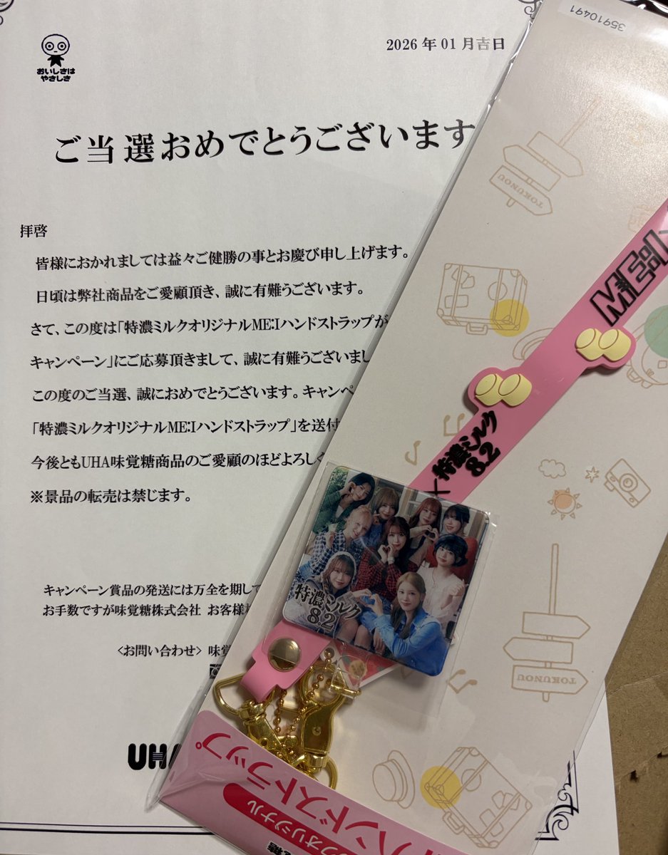 みなみ tweet media