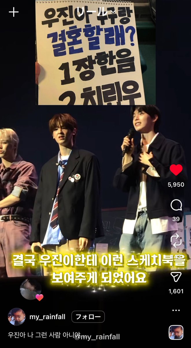 tbyb2p's tweet image. อันนี้โคตรฮา เหมือน op จะโชว์ป้ายว่าอูจินจะแต่งงานกับใครระหว่าง 1) ฮันอึม 2) ริบอู หรือ 3) ฉัน แต่เวทีมันยกสูง อูจินเลยเห็นแค่สองช้อยแรก ละดูมานทำหน้า 55555555565 แถมมันมาไลค์รีลอีก โอ้ย