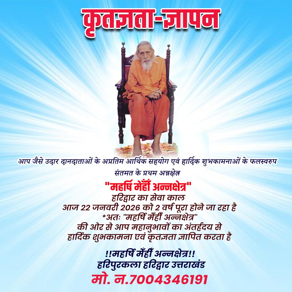 MMDGST's tweet photo. Jay guru https://t.co/EHIDBrAwX5