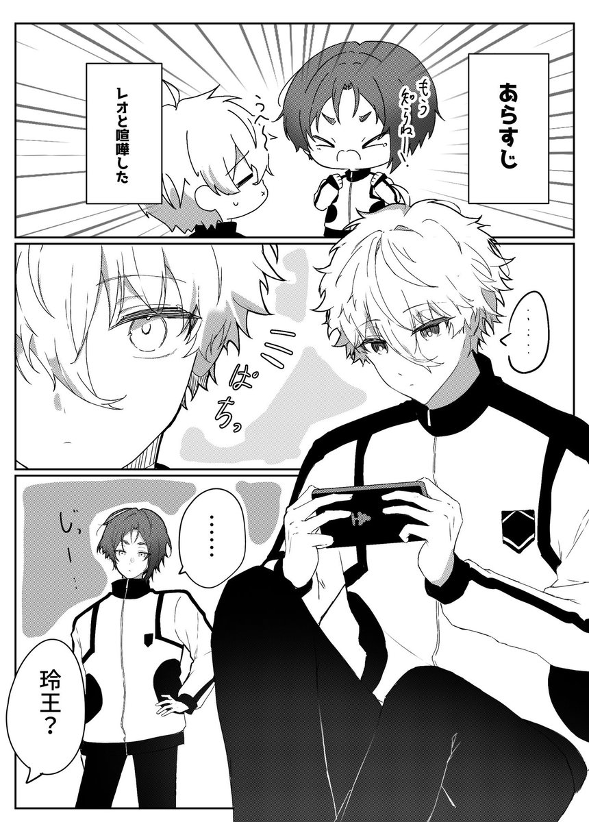 さいごのばん tweet media
