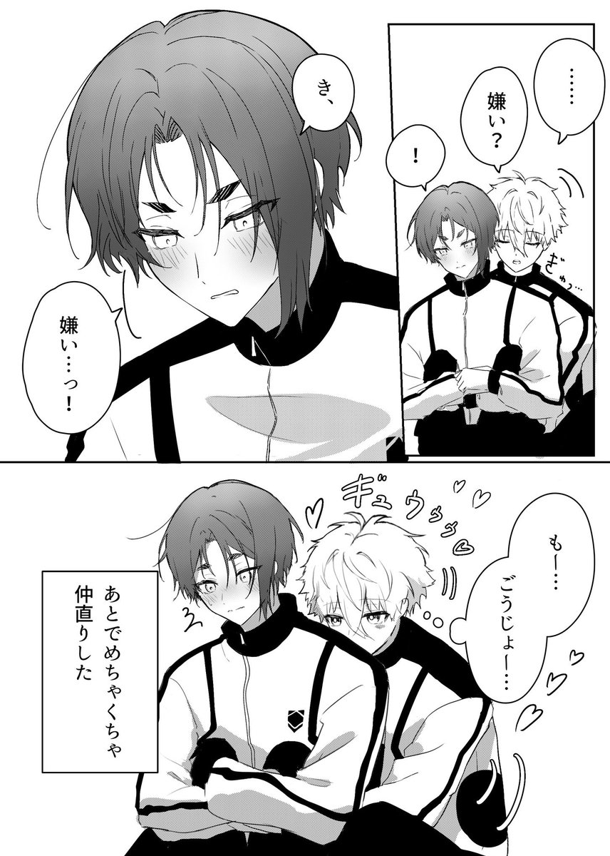 さいごのばん tweet media