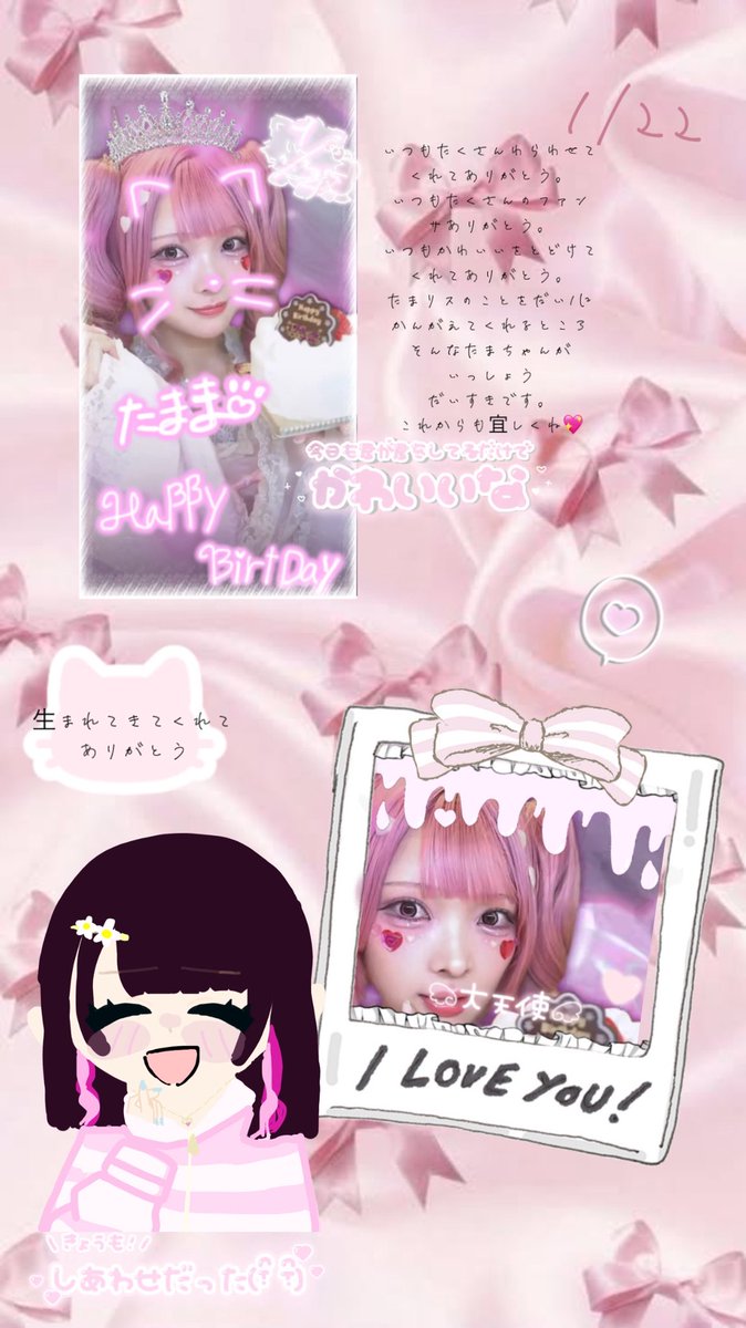 enen様⭐専用ページ ENA💗🫧 (@ENA_11240918) / Posts / X