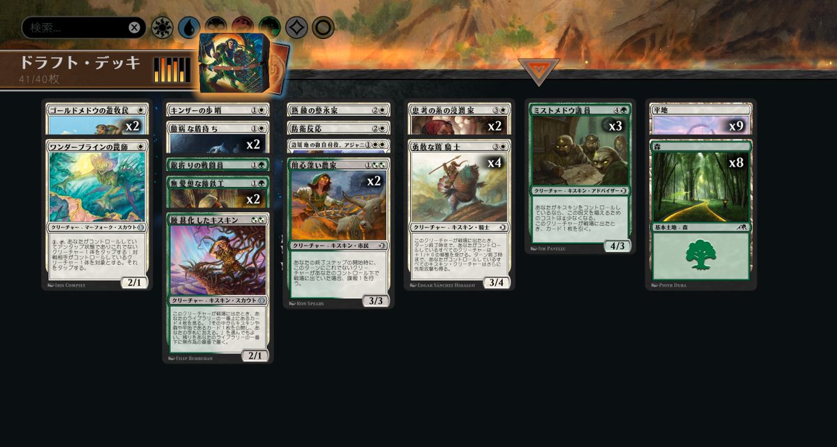 キスキン6-3！

あじゃにゃん入りで
さすがにデッキが強い

ガバにより最後負けたのが残念すぎる～