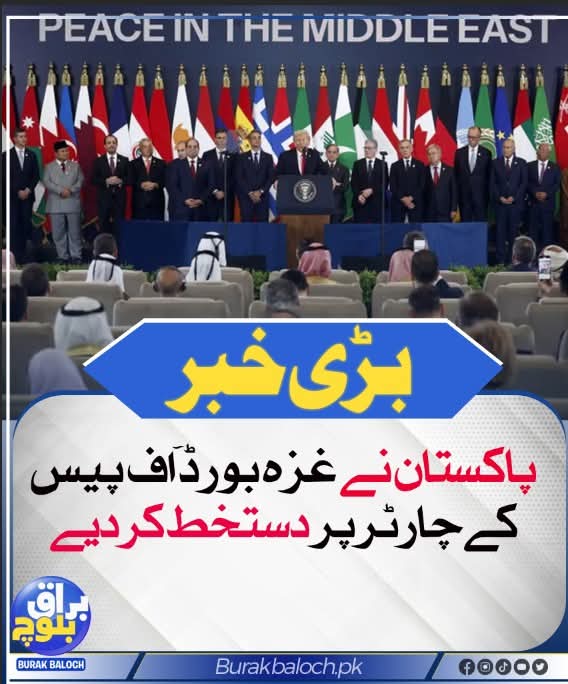 Alirahmat143's tweet photo. 🔴 ٹرمپ:

یہ سب میرے دوست ہیں — دیکھنے دیں — جی ہاں، ان میں سے ہر ایک میرا دوست ہے۔

عام طور پر، دو یا تین ایسے لوگ ضرور ہوتے ہیں جو مجھے پسند نہیں آتے۔ لیکن اس بار ایسا نہیں ہے۔ مجھے حقیقتاً یہ پورا گروپ پسند ہے۔ ہر ایک شخص۔ کیا آپ یقین کر سکتے ہیں؟ https://t.co/1aOsg6V7GN