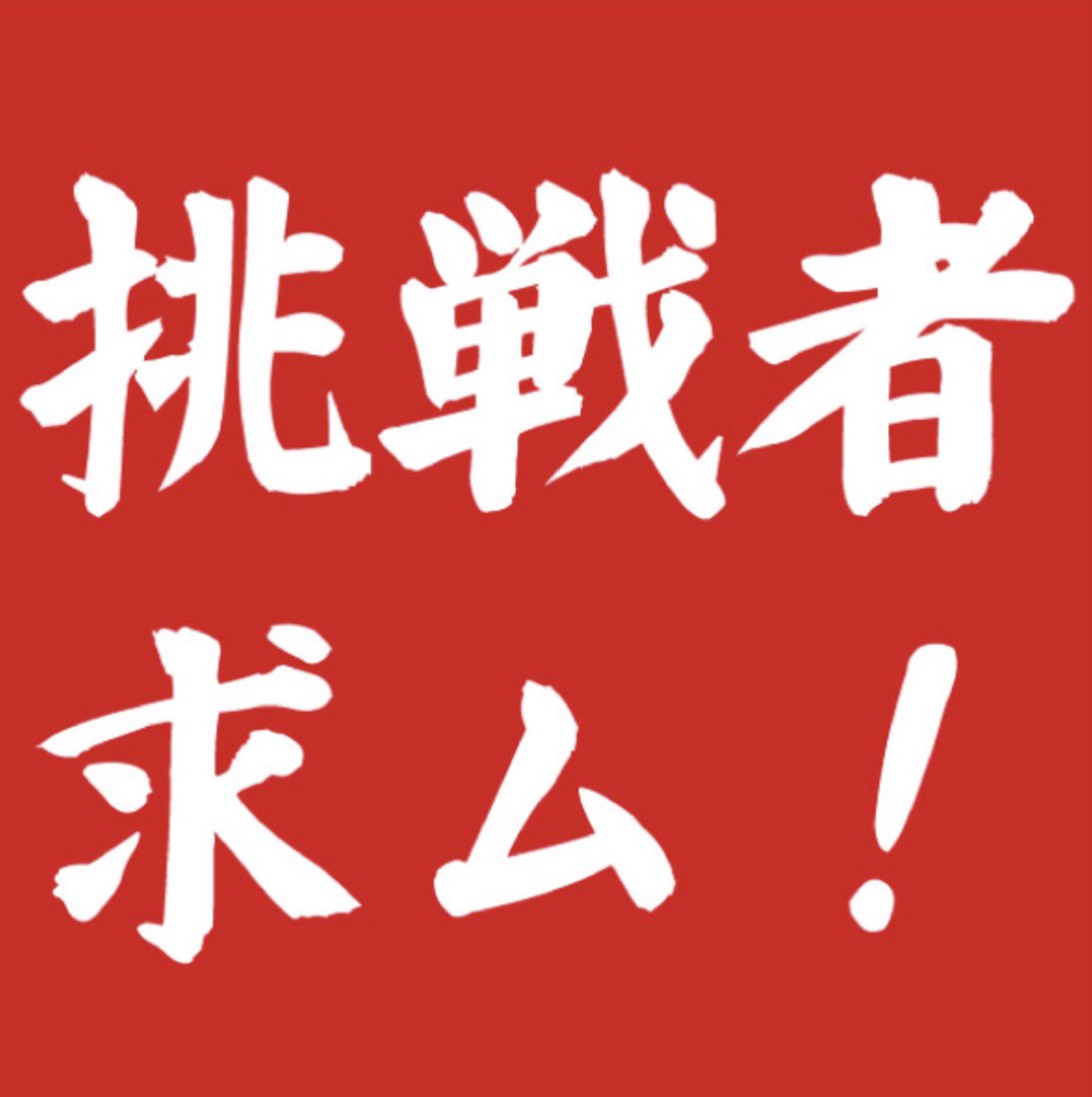 マスクさん@🤖🧑‍💻 tweet media