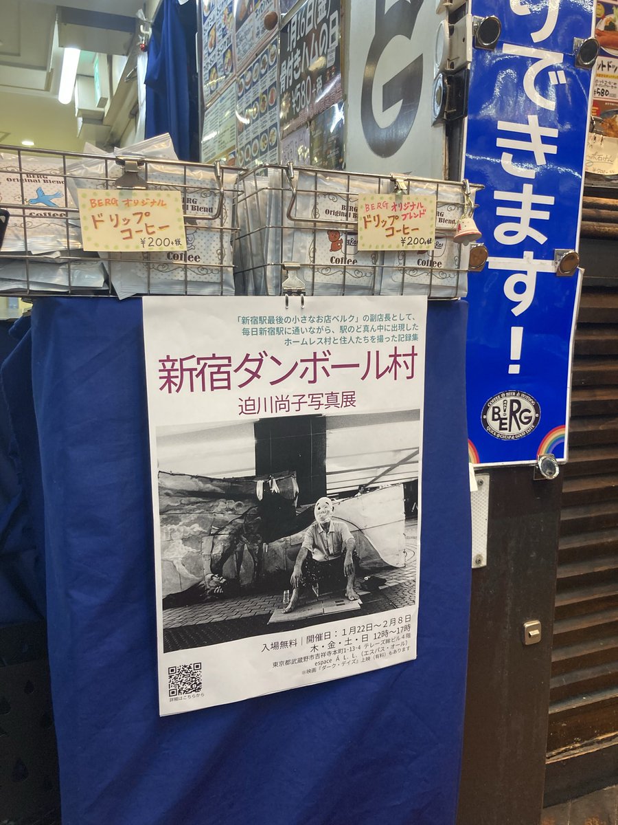 ダンボール先輩