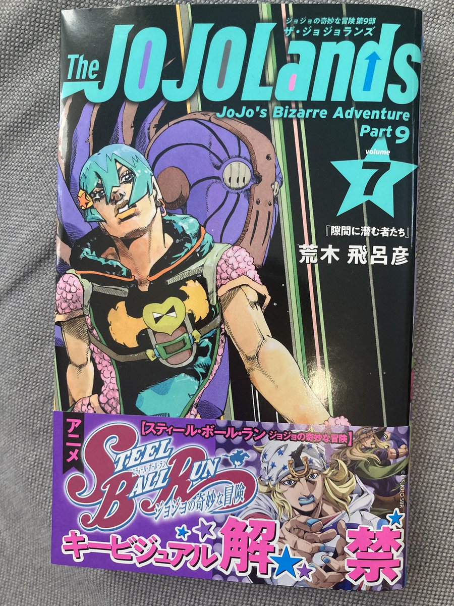 今回のカバーカッコいいですなー